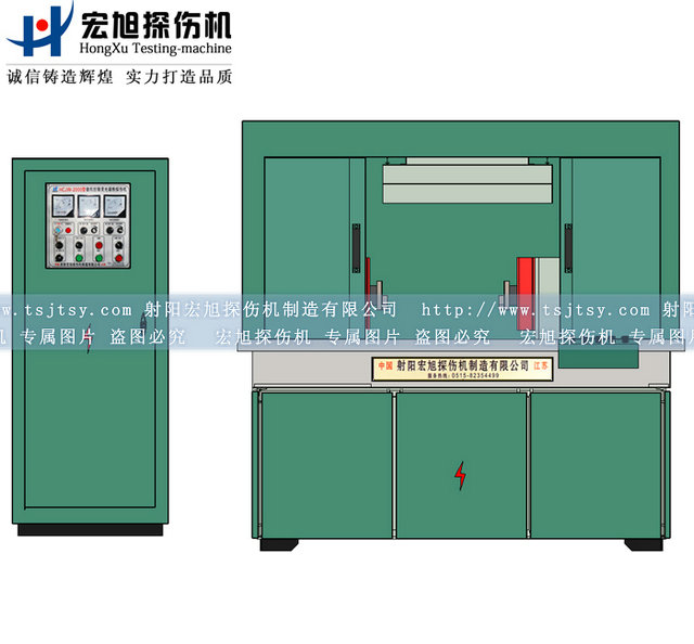 產(chǎn)品名稱：機(jī)電分開全封閉磁粉探傷機(jī)
產(chǎn)品型號(hào)：HCJW
產(chǎn)品規(guī)格：臺(tái)